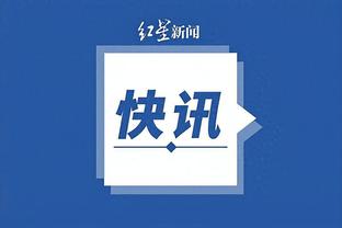 开云官方网站app下载截图2